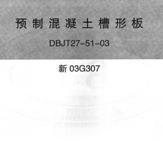 03G307 Ԥƻΰ