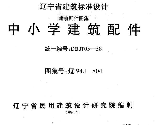 94J804 Сѧ