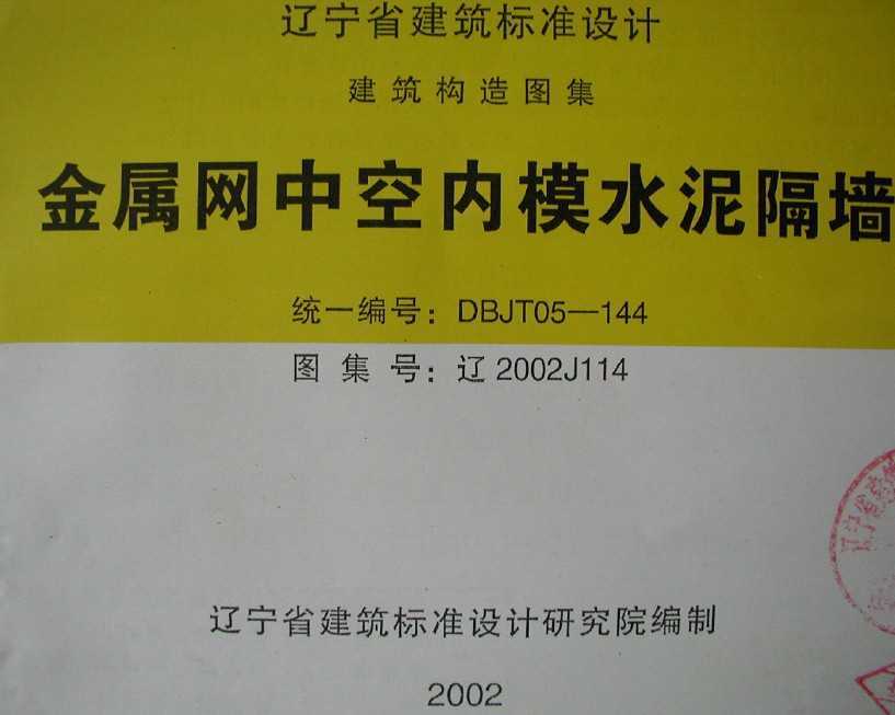 2002J114 пĤˮǽ