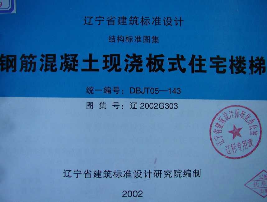 2002G303 ֽֽʽסլ¥