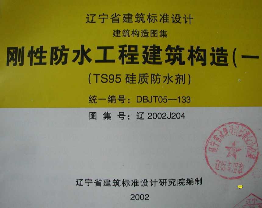 2002J204 Էˮ̽(һ)