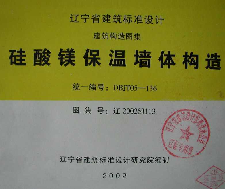 2002SJ113 þǽ幹