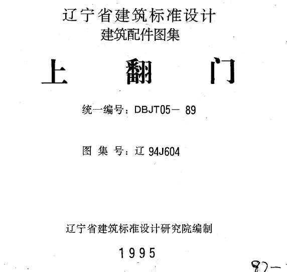 94J604 Ϸ