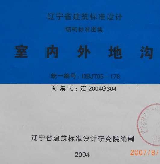 2004G304 ع