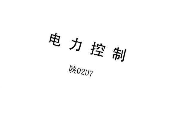 02D7 