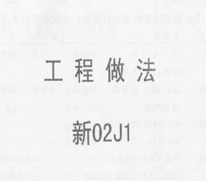 02J1 