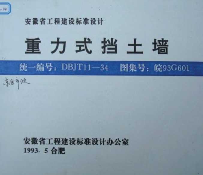 93G601 ʽǽ