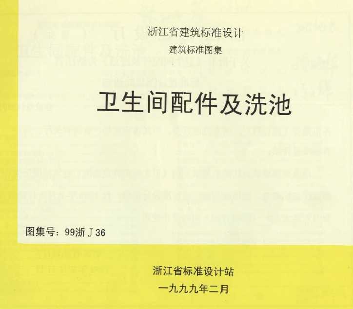 99J36 ϴ