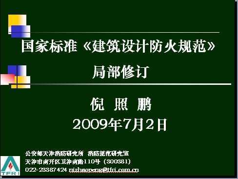 Ʒ淶ֲ޶(2009)