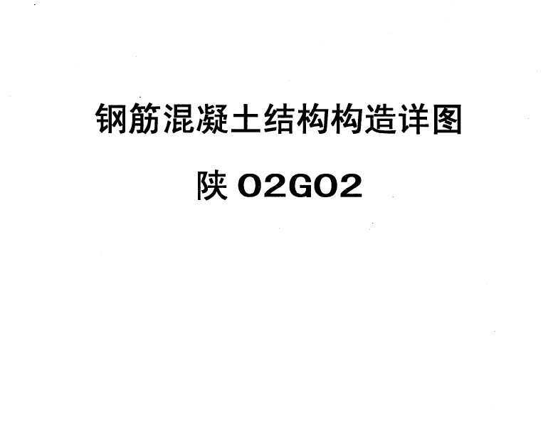 02G02 ֽṹͼ