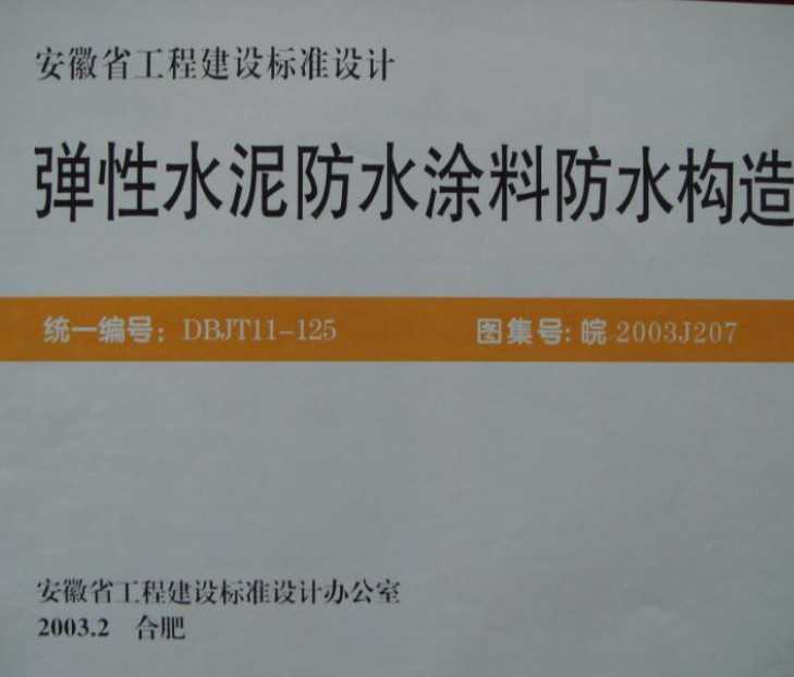 2003J207 ˮˮͿϷˮ