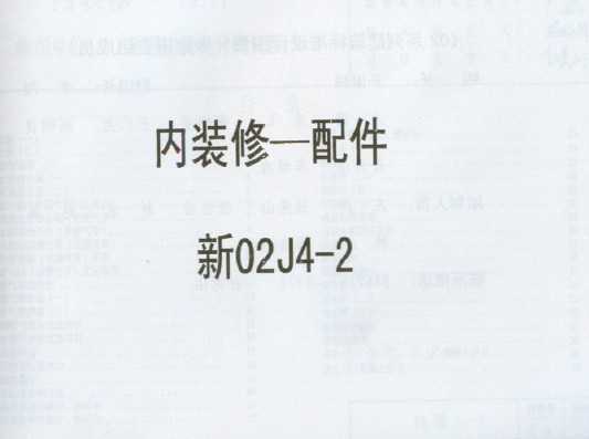02J4-2 װޣ
