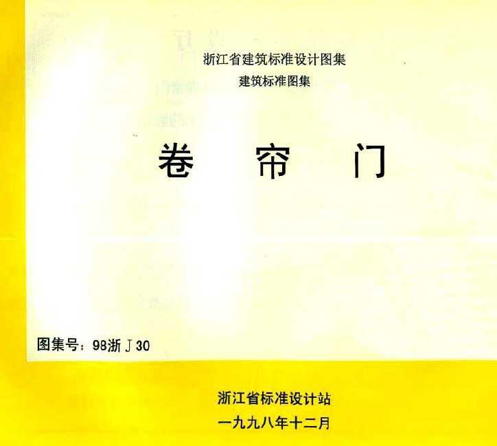98J30 