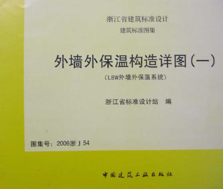2006J54 ǽⱣ¹ͼ(һ)