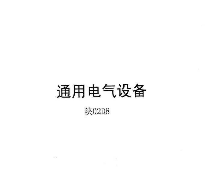 02D8 ͨõ豸
