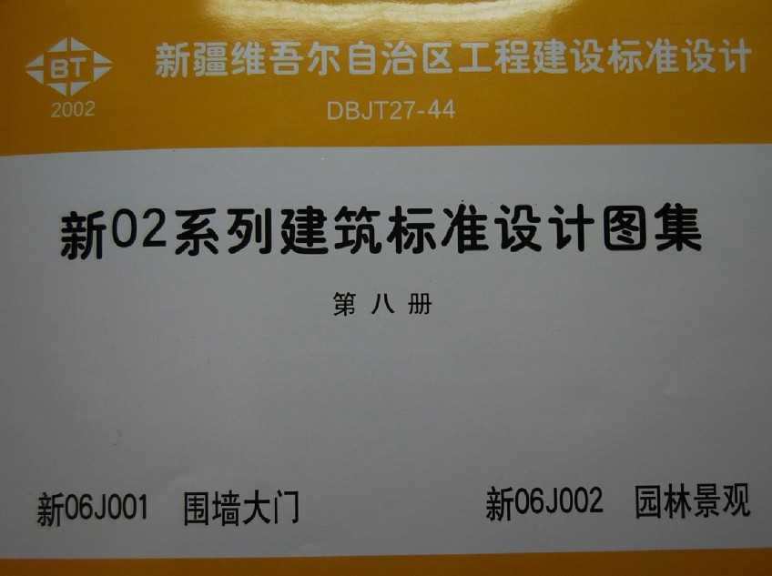 06J001 Χǽ