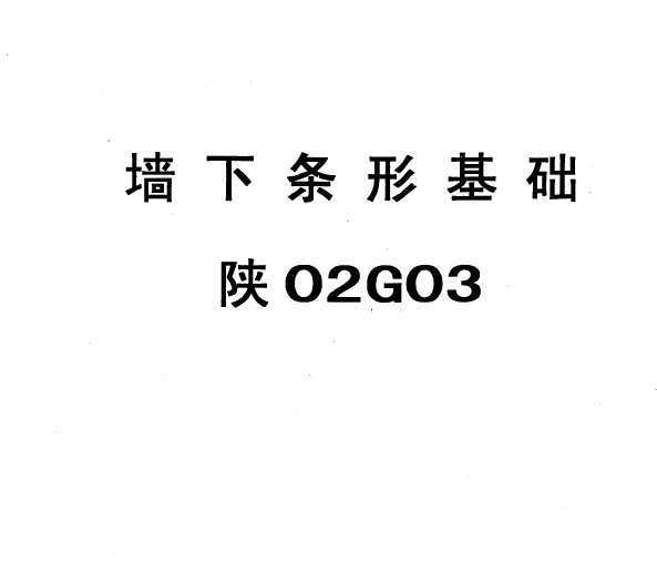 02G03 ǽλ