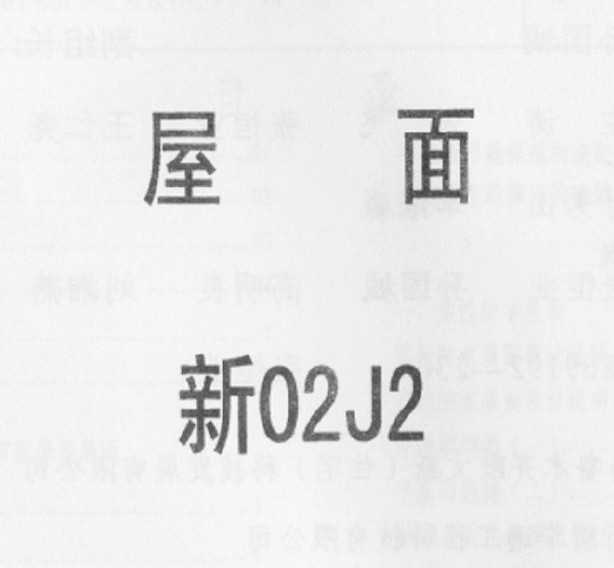 02J2 