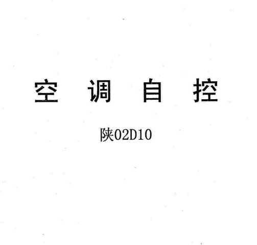 02D10 յԿ