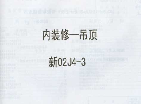 02J4-3 װޣ