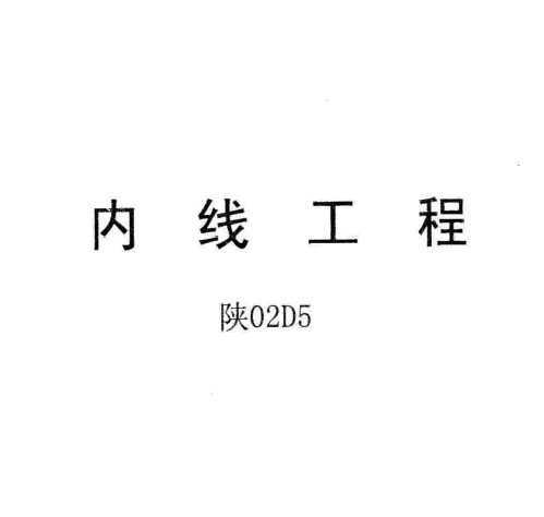 02D5 ߹