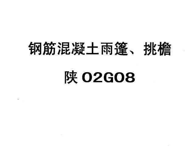 02G08 ֽ