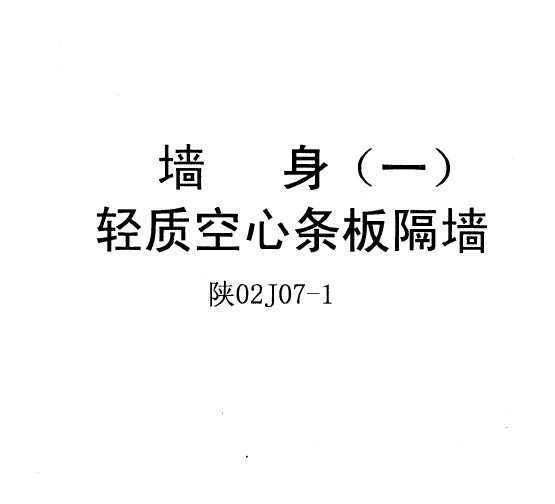 02J07-1 ǽ(һ) ʿǽ