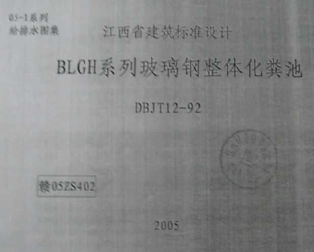 05ZS402 BLGHϵв廯