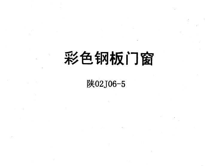 02J06-5 ɫְŴ