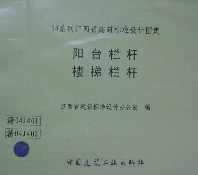 04J401 ̨