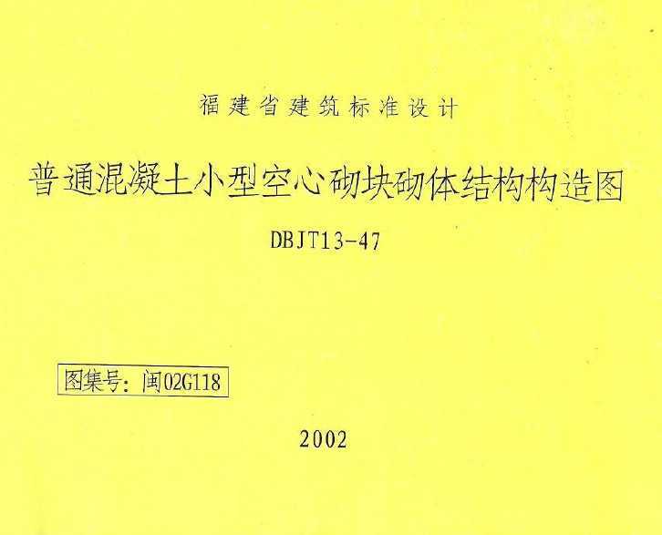 02G118 ͨСͿṹͼ