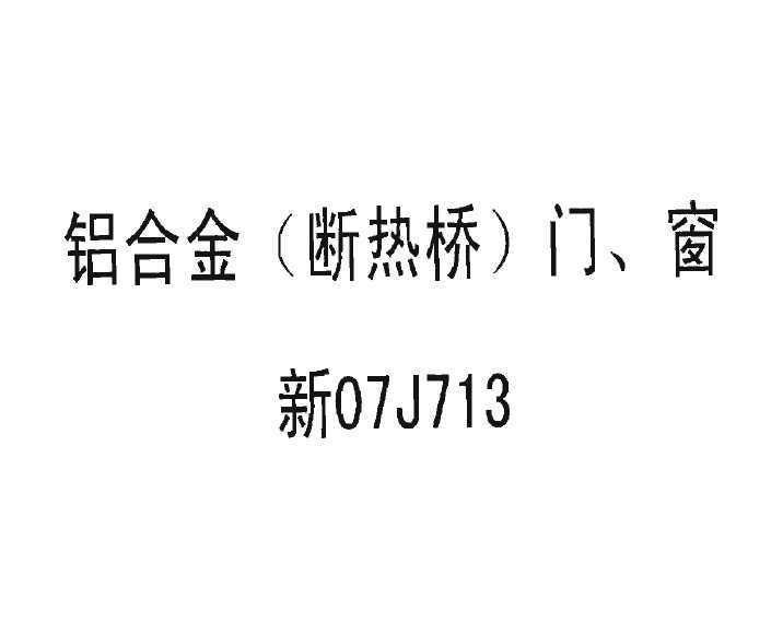07J713 Ͻ() š