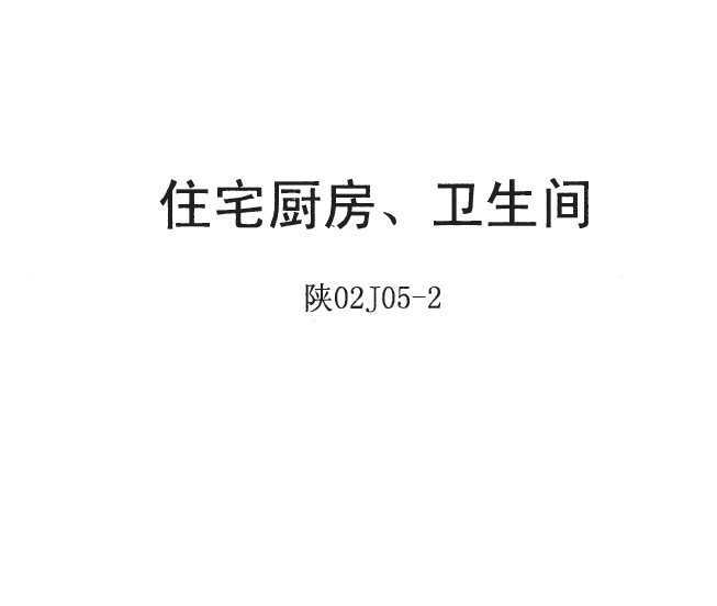 02J05-2 סլ