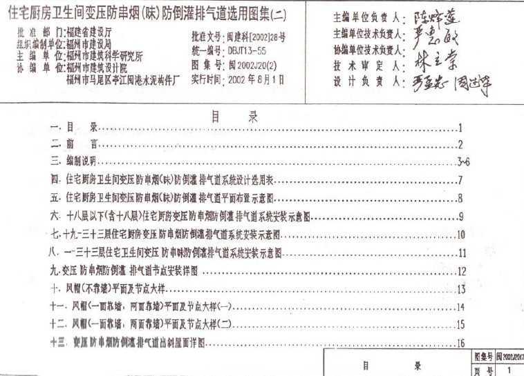 2002J20(2) סլѹ(ζ)ѡͼ()