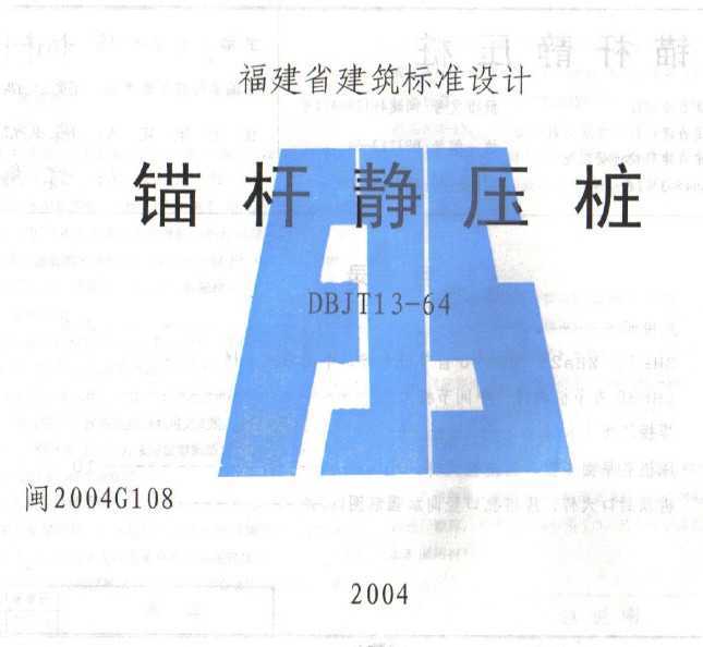 2004G108 ê˾ѹ׮