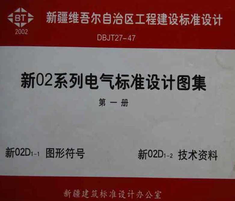 02D1-1 ͼη