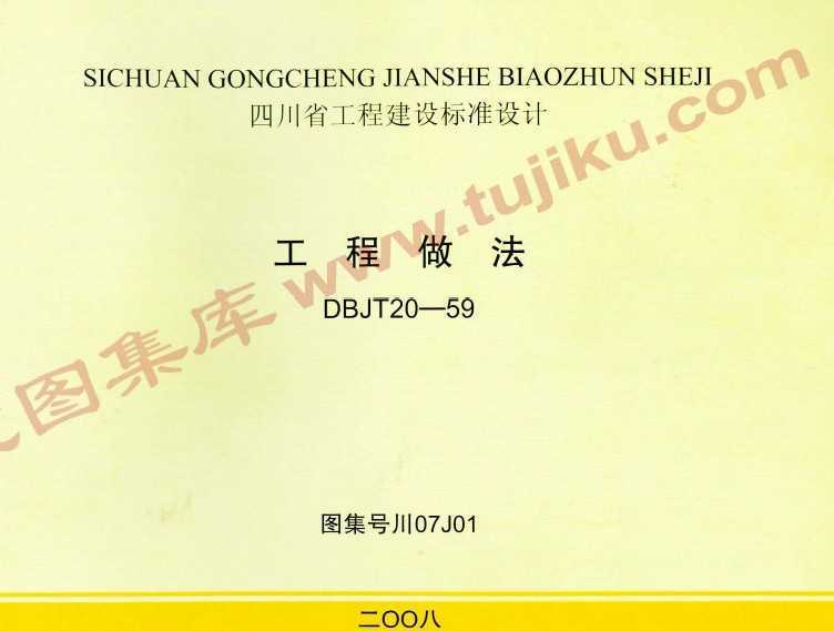 07J01 