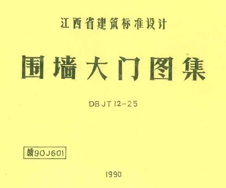 90J601 Χǽͼ