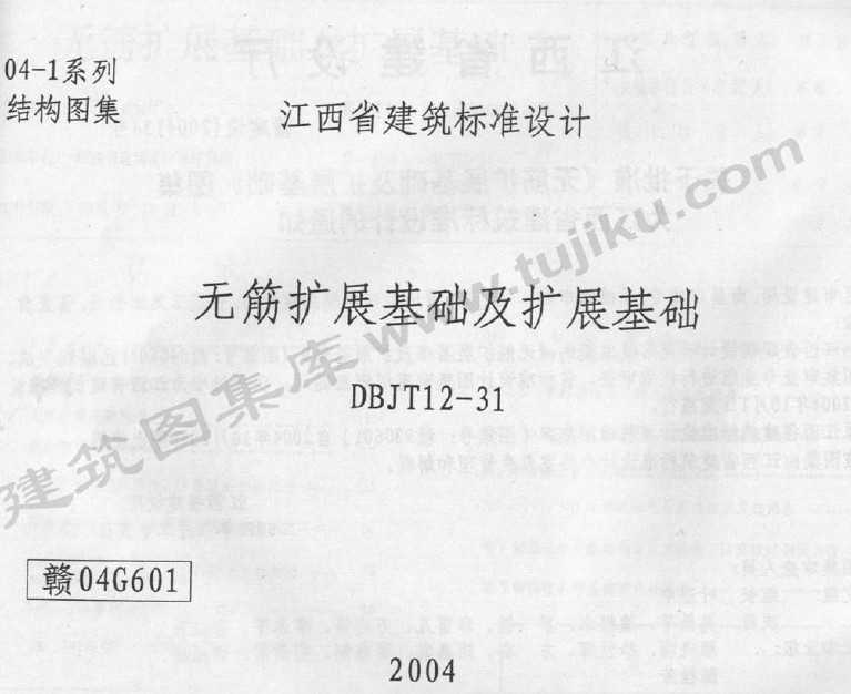 04G601 ޽չչ