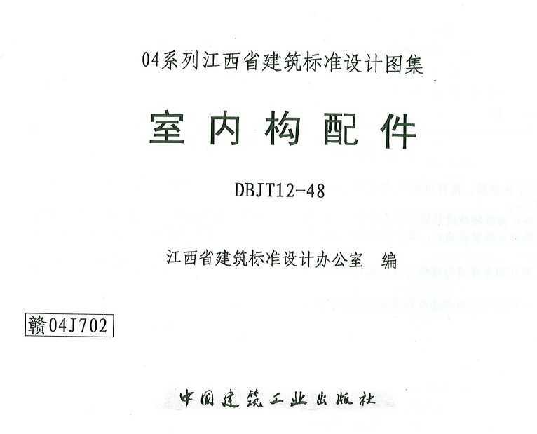 04J702 ڹ