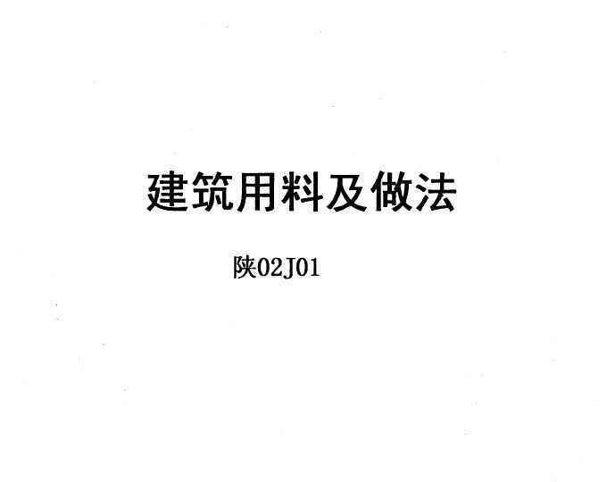02J01 ϼ