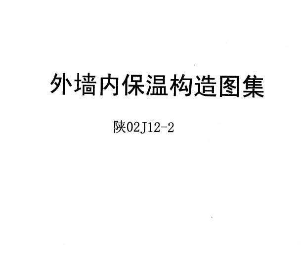 02J12-2 ǽڱ¹ͼ