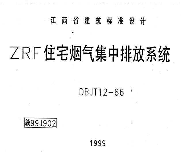 99J902 ZRFסլŷϵͳ