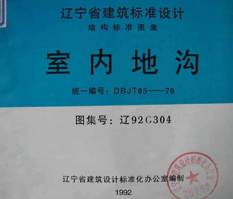 92G304 ڵع