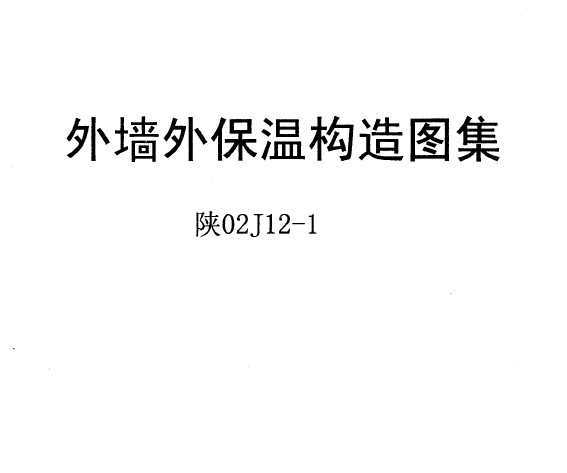 02J12-1 ǽⱣ¹ͼ