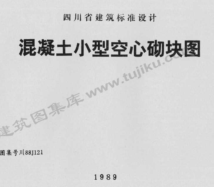 88J121 СͿͼ