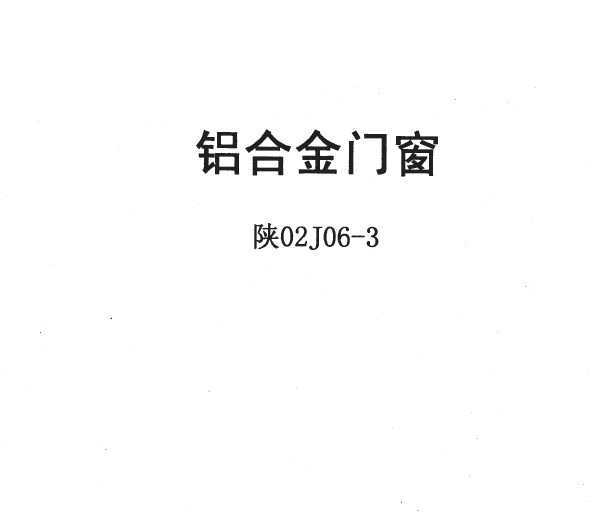 02J06-3 ϽŴ