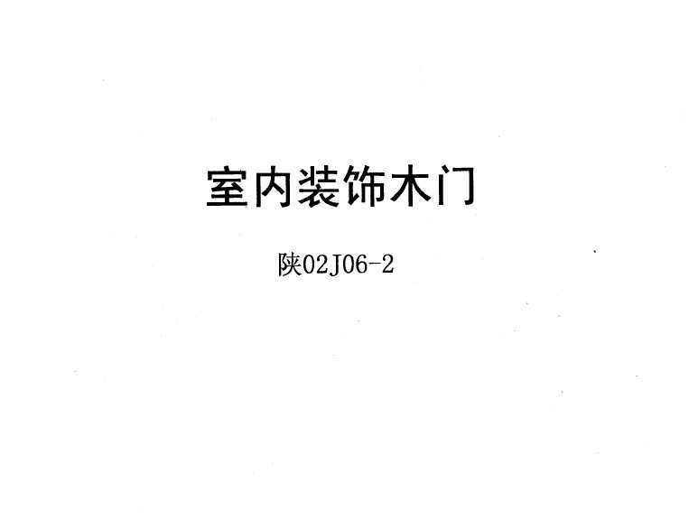 02J06-2 װľ
