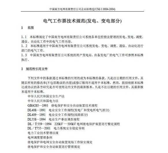 Ʊ淶(硢粿)