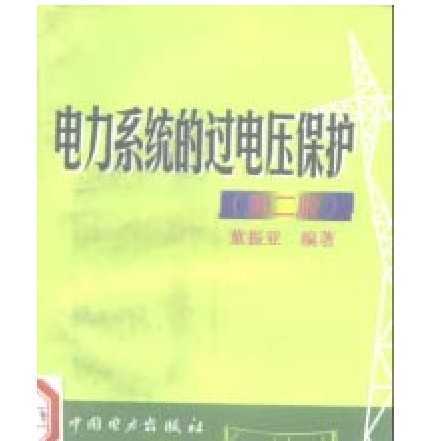 ϵͳĹѹڶ棩-